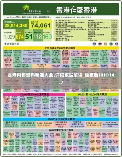 志在四方 第6页