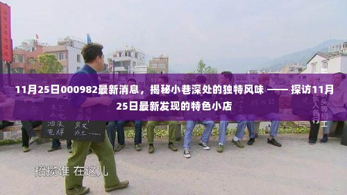 一花独放 第6页