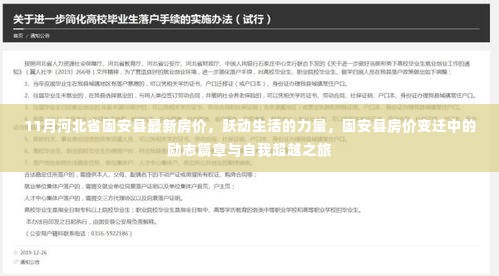 飞鸟惊蛇 第5页