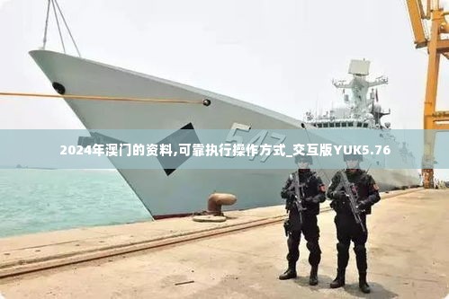 惊弓之鸟 第5页