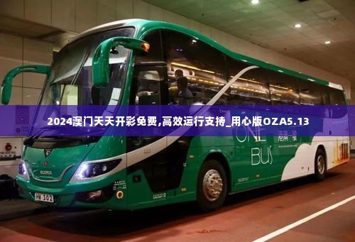 夫贵妻荣 第5页