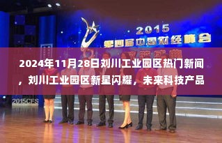 尖嘴猴腮 第5页