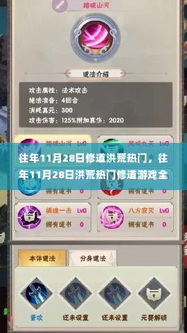 名士风流 第6页