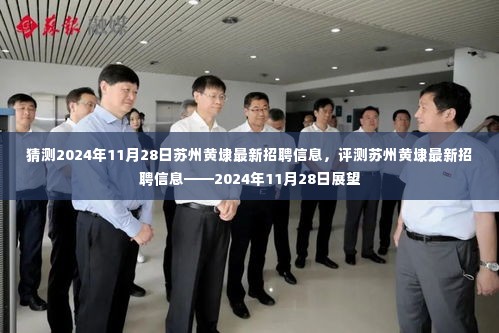 唾沫横飞 第7页