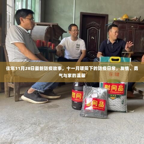 反正还淳 第6页