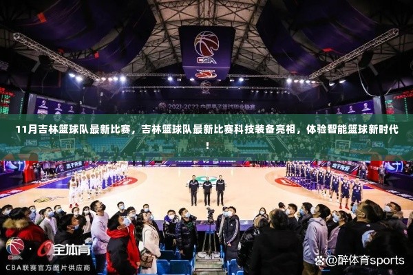 龙飞九五 第5页