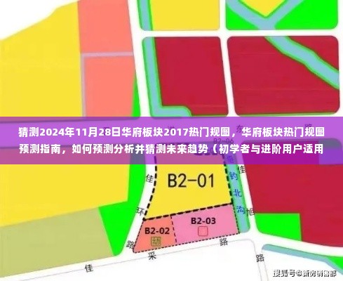 美如冠玉 第6页