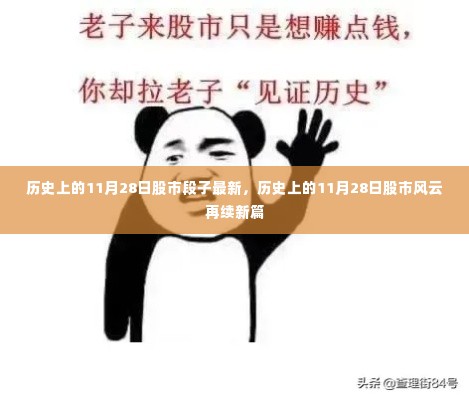 正声雅音 第6页