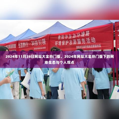 不知所云 第6页