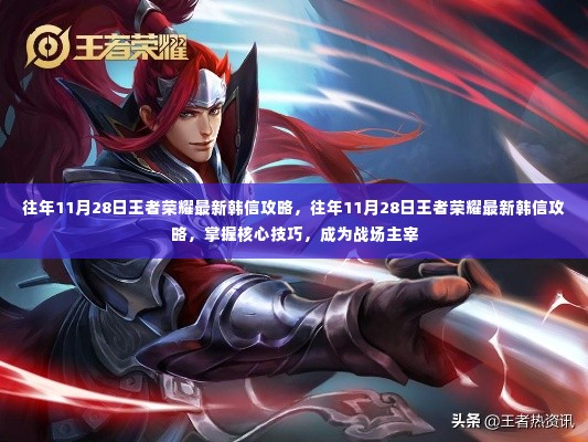 忠心耿耿 第5页