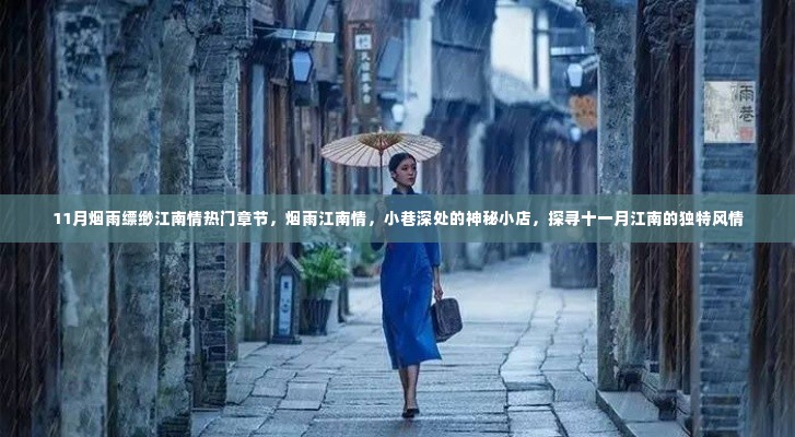 定谋贵决 第4页