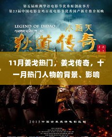 黑天摸地 第5页