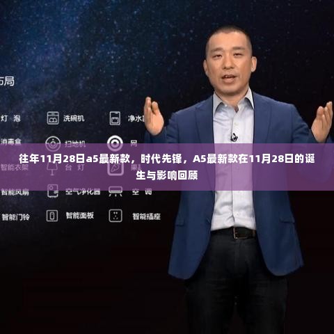 雅人深致 第5页