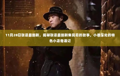 高人雅士 第5页