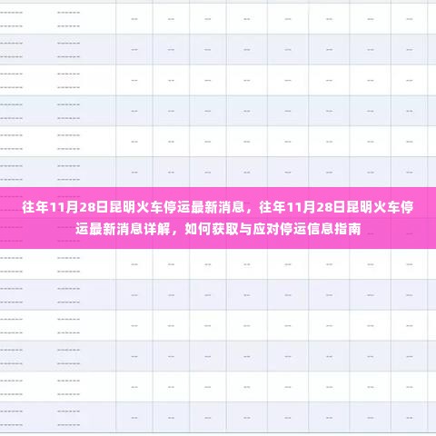 铁杵成针 第5页