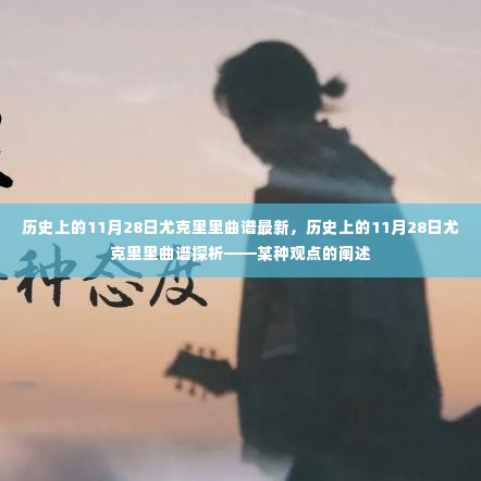 料事如神 第5页