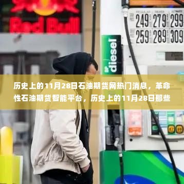 富贵荣华 第3页