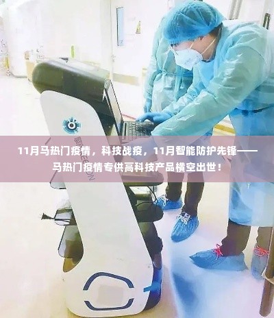 精耕细作 第6页