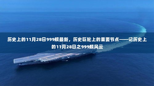 三人成虎 第5页