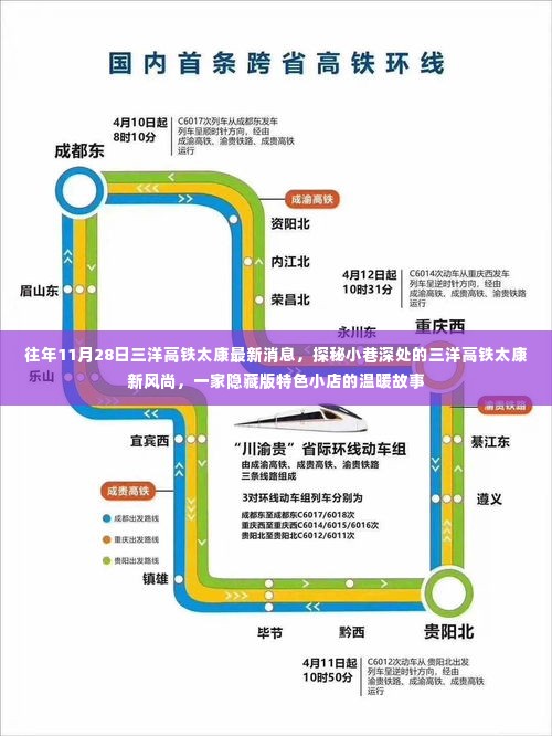 碧瓦飞甍 第5页