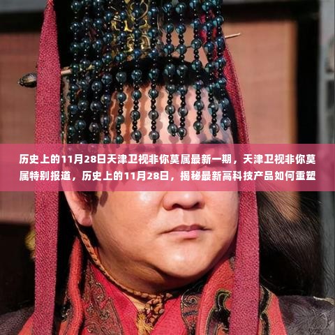 如花似玉 第5页