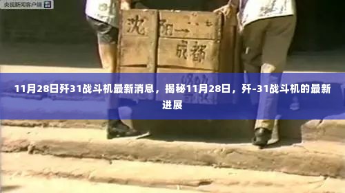 鸟云之阵 第5页