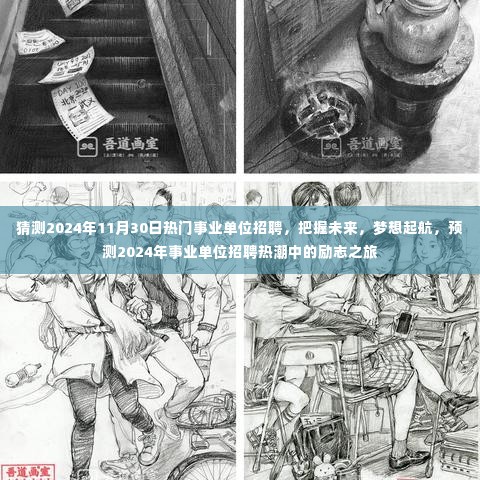 学贯中西 第5页