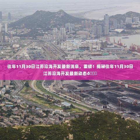 雍容雅步 第6页