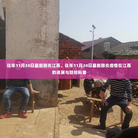 铁石心肠 第5页