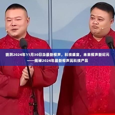 丰容盛鬋 第6页