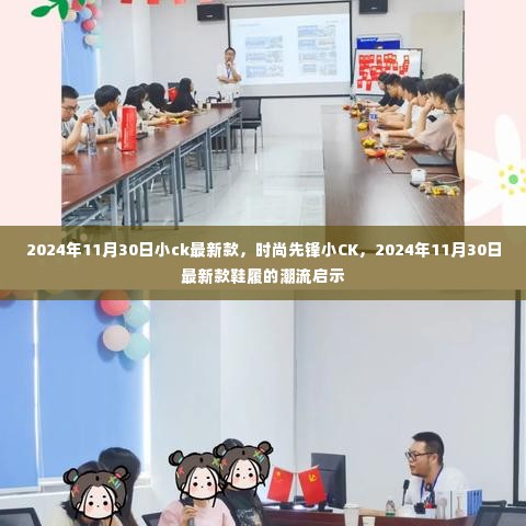 流光飞舞 第7页