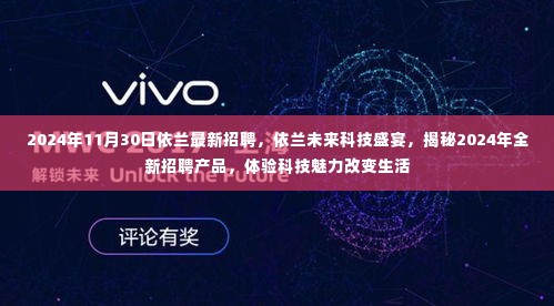 九死一生 第5页