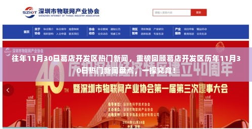 千娇百媚 第6页