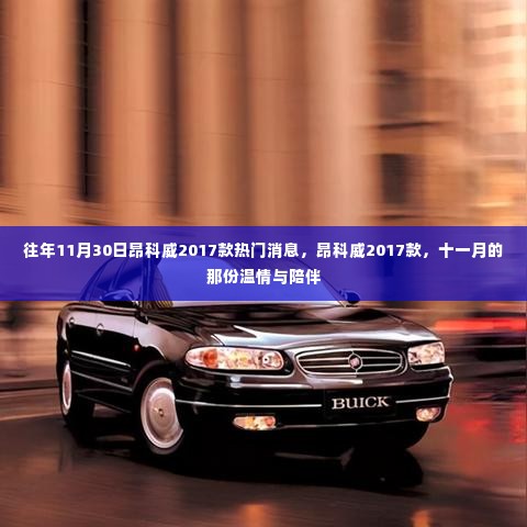 富贵骄人 第6页