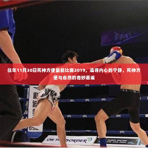 独一无二 第5页