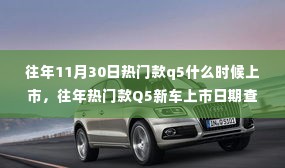 容光焕发 第5页