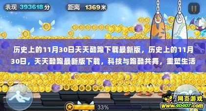 计日程功 第5页