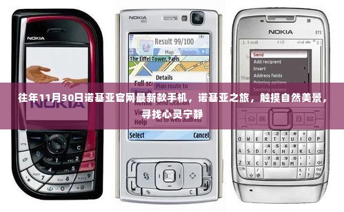 威风凛凛 第6页