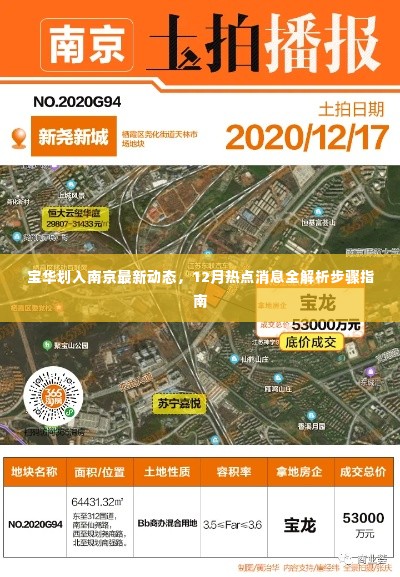 十年磨剑 第5页