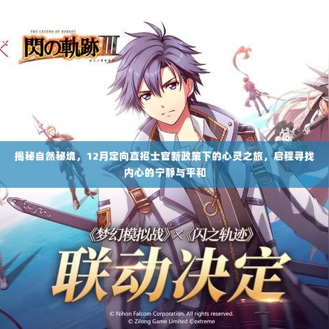 沉厚寡言 第6页