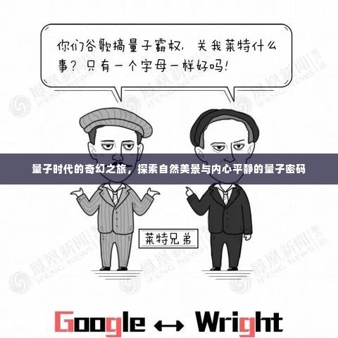 贵而贱目 第6页