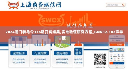 无独有偶 第6页