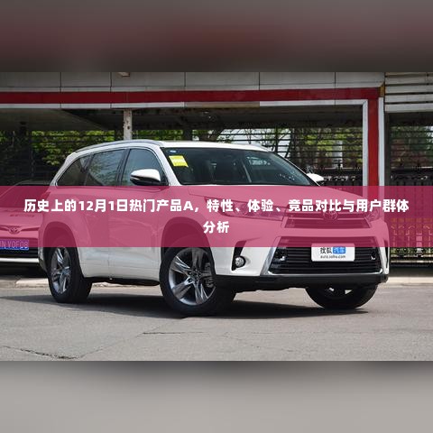 贵冠履轻头足 第5页