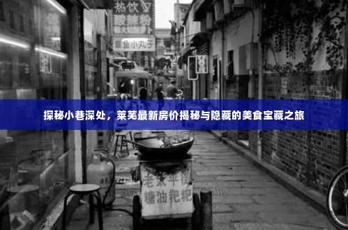 飞奇钩货 第5页