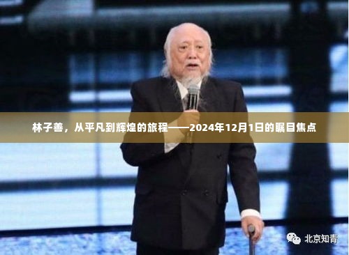 十全十美 第5页