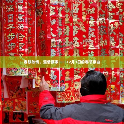 青鸟殷勤 第5页