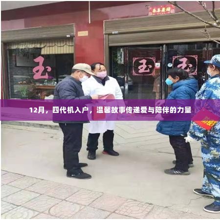 集腋成裘 第6页