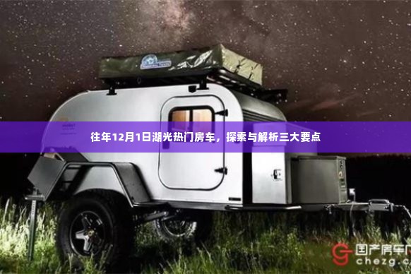 展翅欲飞 第5页