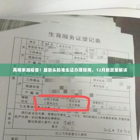 粗衣淡饭 第5页