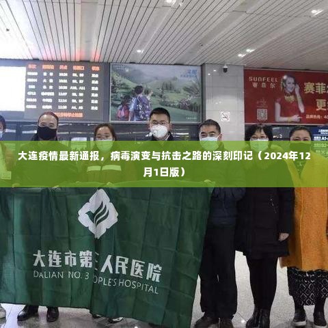 竭尽全力 第5页